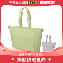 Japan Direct Mail Captain Stag Universal Sports Bag