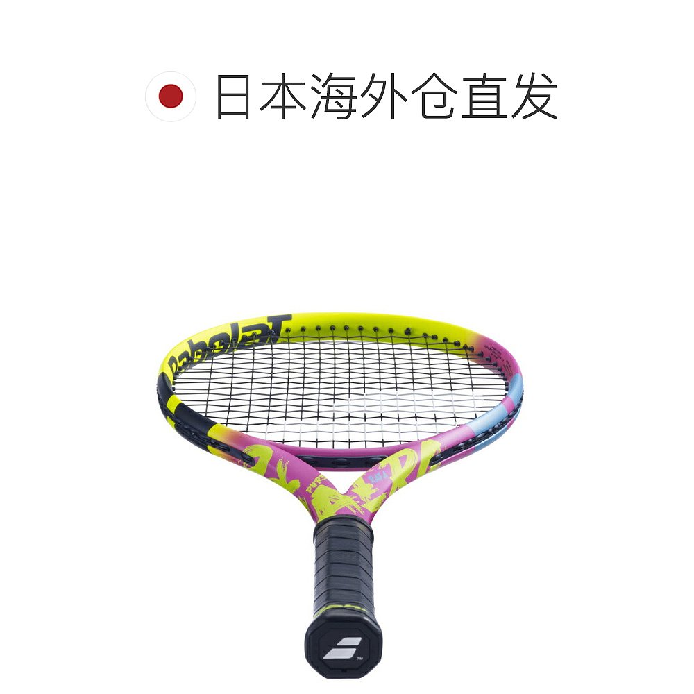 自营｜Babolat 网球拍 Pure Aero Rafa/PURE AERO RAFA 101514 - 图1