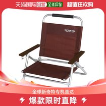 Japan Direct Mail Captain Stag Universal Folding Chair