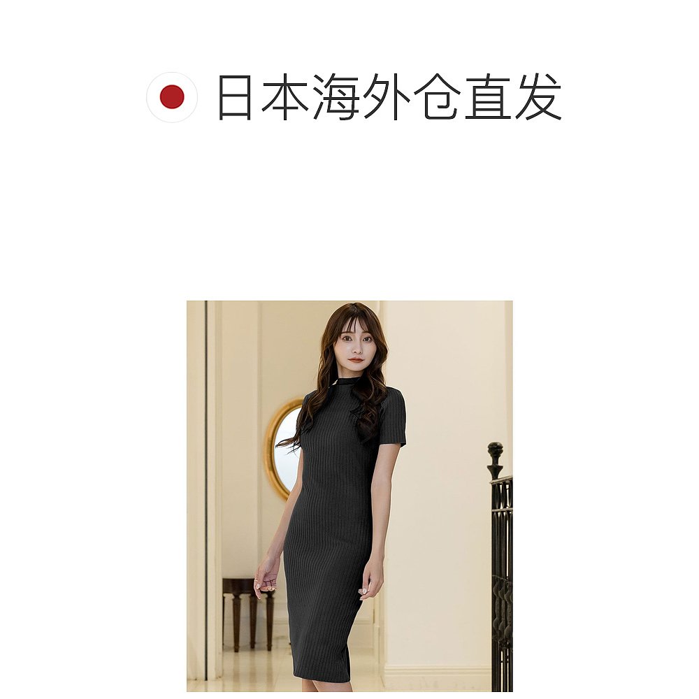 【日本直邮】JULIA BOUTIQUE　女士　针织连衣裙 - 图1