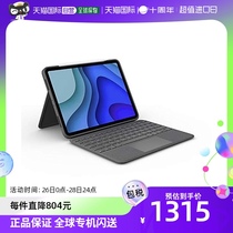 (Japan Direct Mail) Logicol Rotech Keyboard Protective Film iPadPro11 Inch Keyboard Protective Sleeve Black