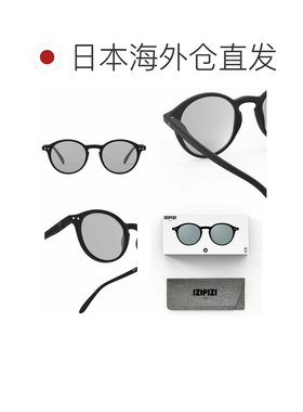 日本直邮IZIPIZI 太阳镜 浅色 #D 男女通用款太阳镜 防紫外线镜片