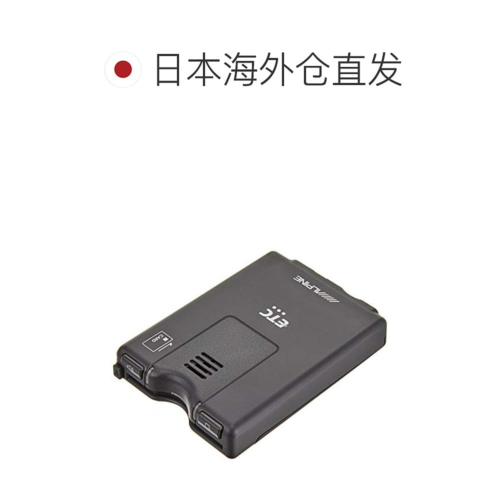 【日本直邮】Alpine阿尔派ETC车载器范围广兼容性好HCE-B063 - 图1