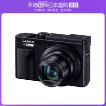 Japan Direct Mail Panasonic Compact Digital Camera Rumix TZ95 Optic 30 Times Black DC-TZ95-K