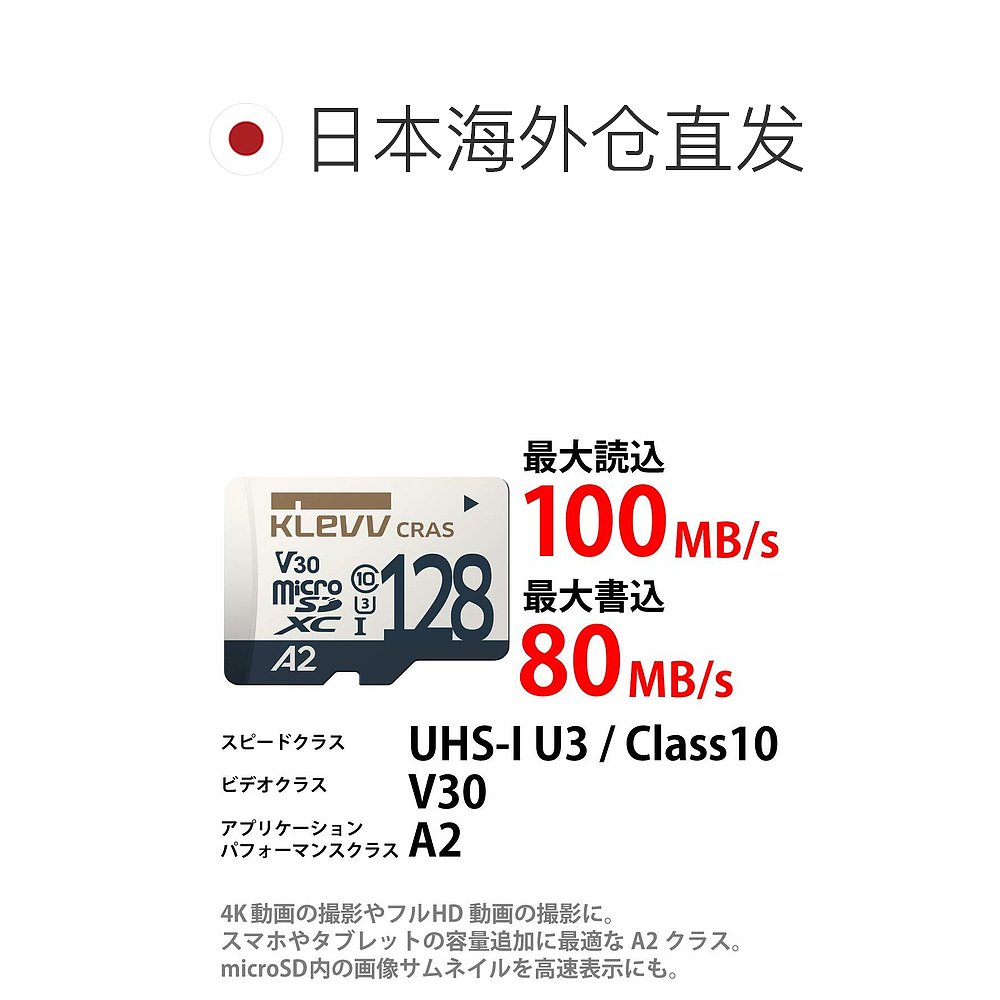 【日本直邮】Essencore配件KLEVV microSDXC 128GB K128GUSD6U3-C - 图1