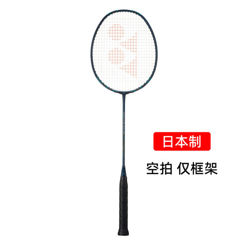 日本直邮yonex尤尼克斯疾光800pro碳素羽毛球拍速度NF800-P空拍 - 图0