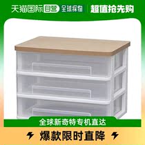 (Japan straight mail) Iris Ohyama loves Lith Eyama short cabinet 36 6 x 26 3 x 26 9cm white