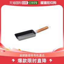Japan Direct Mail (Japan Direct Mail) CB JAPAN Egg Rolls Pan 8 × 18cm IH Compatible Fluorine Coated double