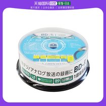 (Japan Direct Mail) Green HouseBD-R video with 25GB-1-4-speed 20-piece engraved disc