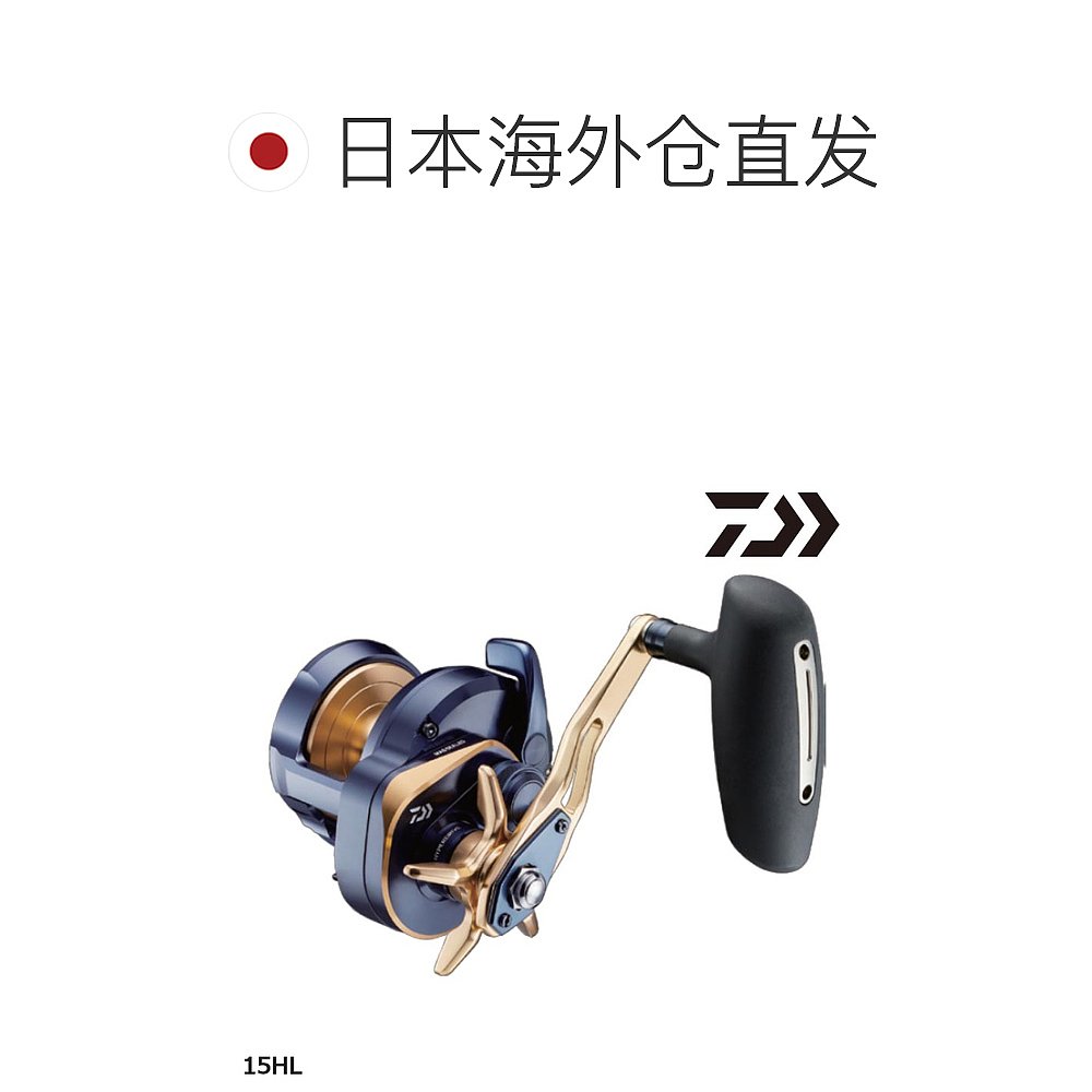 自营｜Daiwa 铁钓轮 Saltiga 15HL 左 22 年型号船钓船钓轮 - 图1