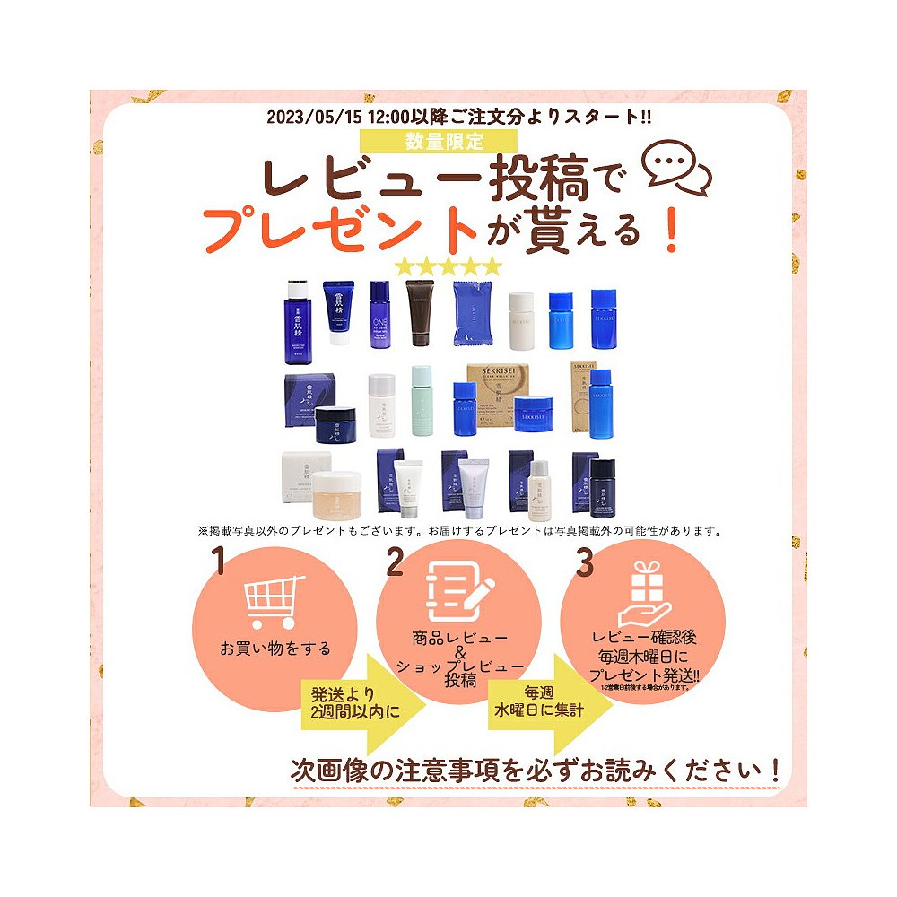 日本直邮RMK Airy Touch Finishing Powder #01 8.5g玫瑰礼物