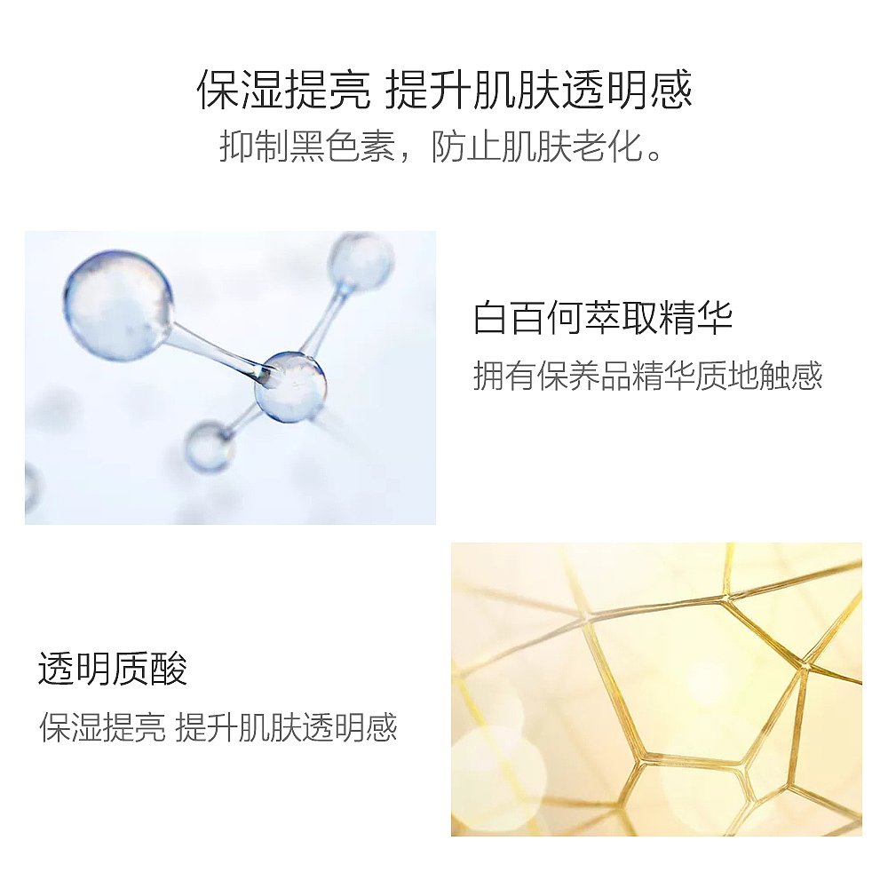 天猫国际日本直购日本直邮 CPB肌肤之钥光透白隔离乳30ml控油隔离霜防晒遮瑕提亮女3