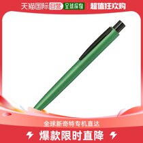 (Direct mail in Japan) ZEBRA Ball pen Fortia CONE 0 7 Green BA99-G Business
