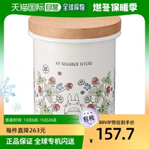 (Japan Direct Post) Skater Skater Cans Enamel Tank Wood Cover 750ml Dragon Cat Pattern ENC8 -