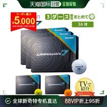 General golf balls in Japan for direct mail in Japan