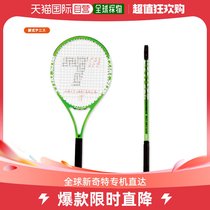 The Japan Direct Mail Toalson Universal Tennis Racket For The First Of Its Kind