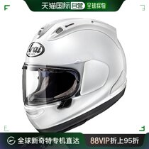 (Japan Direct Mail) Arai RX-7X Full Armor Line Smooth Shock Absorbing Interior High Conformi White 54c
