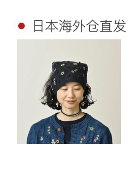 日本直邮45R 波波花朵发带（靛蓝） 【付后1h可退】配饰头巾绒花