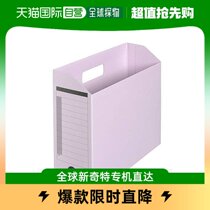 (Japan Direct Mail) Plez Document Containing box FL-051BF A4-E100mm Width 78086 x 10 Purple