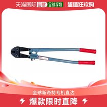 (Japan Direct Mail) MCC Moken Wire Break Pliers 450 BC-0745 Large cut-off capacity φ 8 m