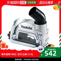 (Japan Direct Post) Makita Pasta Pasta Disc Grinding Machine with a dust collector outer cover is small and light weight