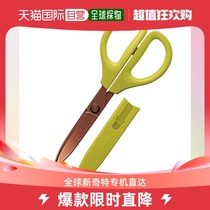 (Japan Direct Mail) Kokuyo Guoyu Scissors Titanium film is not stained with yellowish green HASA-PT280YG
