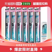 (Japan Direct mail) LION SYSTEMA toothbrush 4-row soft brushed ex toothpaste suit 6