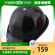 Japan Direct Mail Japan Direct purchase of TOYO SAFETY helmet S Code Naval Blue NO 170SF-OT-NV
