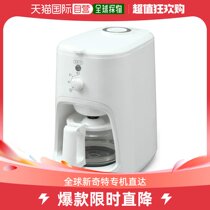 (Japan Direct Mail) Love Rieth IRIS OHYAMA Coffee Machine Fully Automatic Mesh Filter White WLIAC