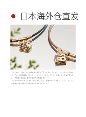 日本直邮Colantotte TAO AURA mini 磁疗项链 纤细款 黑色闪粉 薰