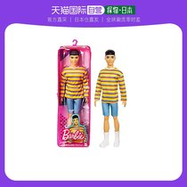 (Japan Direct Mail) Mattel Meteor Doll GRB91 Barbie Long Striped Dress Pay Special