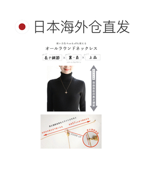日本直邮高端 品牌 简约 时尚 通用项链
