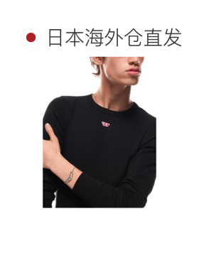 日本直邮DIESEL 柴油 配饰 中性 手链 银色 DX1726040
