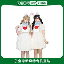 (Japan Direct Mail) Clearstone City Party Rabbit Clothing Plush Dress And Rabbit Ear Suit White