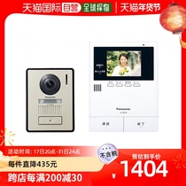 (Japan Direct Mail) Panasonic Panasonic Intercom 2-2 Type of power Direct connection Type VL-SE35X