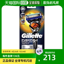 (Japan Direct Mail) Gillette GuilleProGide FlexBall Manual Shaver Men