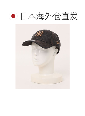 日本直邮NEW ERA 男女同款 940UNST丹宁帽 226501【付后1h可退】