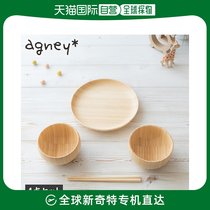 Japan Direct postal agney First meal cutlery suit Iroha 4 pieces suitable for childrens baby natural