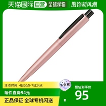 (Japan Direct Mail) Zebra Zebra Oily Pen FortiaCONE 0 7mm Pink BA99-P