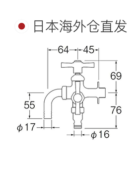 日本直邮SANEI 双口水平水龙头 用于洒水器 公称 13 一键连接