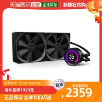 (Direct mail in Japan) NZXT CPU cooler 280 mm RL-KRZ63-01 FN1441