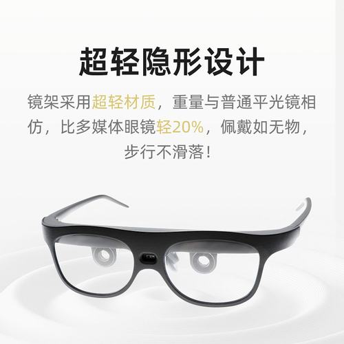 日本直邮ViXion01S智能眼镜对焦远近自动实时变焦老花镜长续航 - 图2