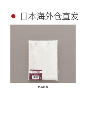 日本直邮HEADS 日本制 贴口OPP袋13×15.5+3cm 100枚 TP130-1