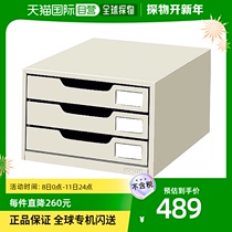 (Japan Direct Mail) National Reputation Letters File Containing Cabinet Metal Drawers A4 Longitudinal Single Square Pull 3