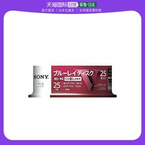 (Japan Direct Mail) Sony Sony Engraved Disc Blue Light 2 Times Speed Disc 25 slices of BD-RE
