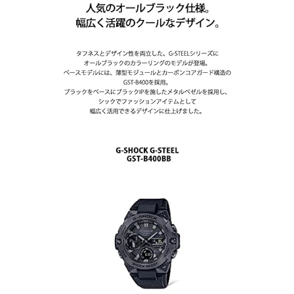 【日本直邮】G Shock卡西欧 手表 男款防震运动表黑GST-B400BB-1A - 图2