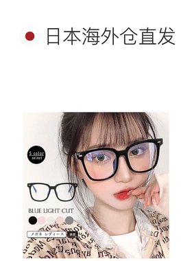 【日本直邮】Miniministore女士休闲墨镜黑色方框简约百搭时尚