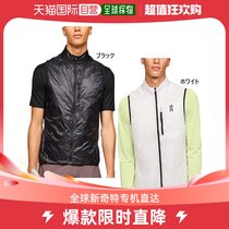 Japanese straight mail on mens vest waistcoat