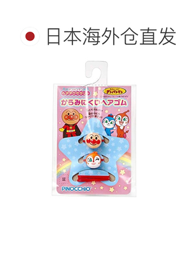日本直邮Agatsuma 橡皮筋 面包超人 头绳 不易打结