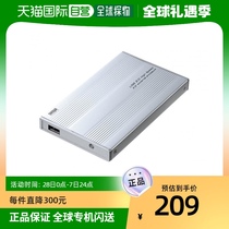 (JAPAN DIRECT MAIL) SANWA SUPPLY Hard disc case 2 5-inch Hard disc case TK-RF25USVLN